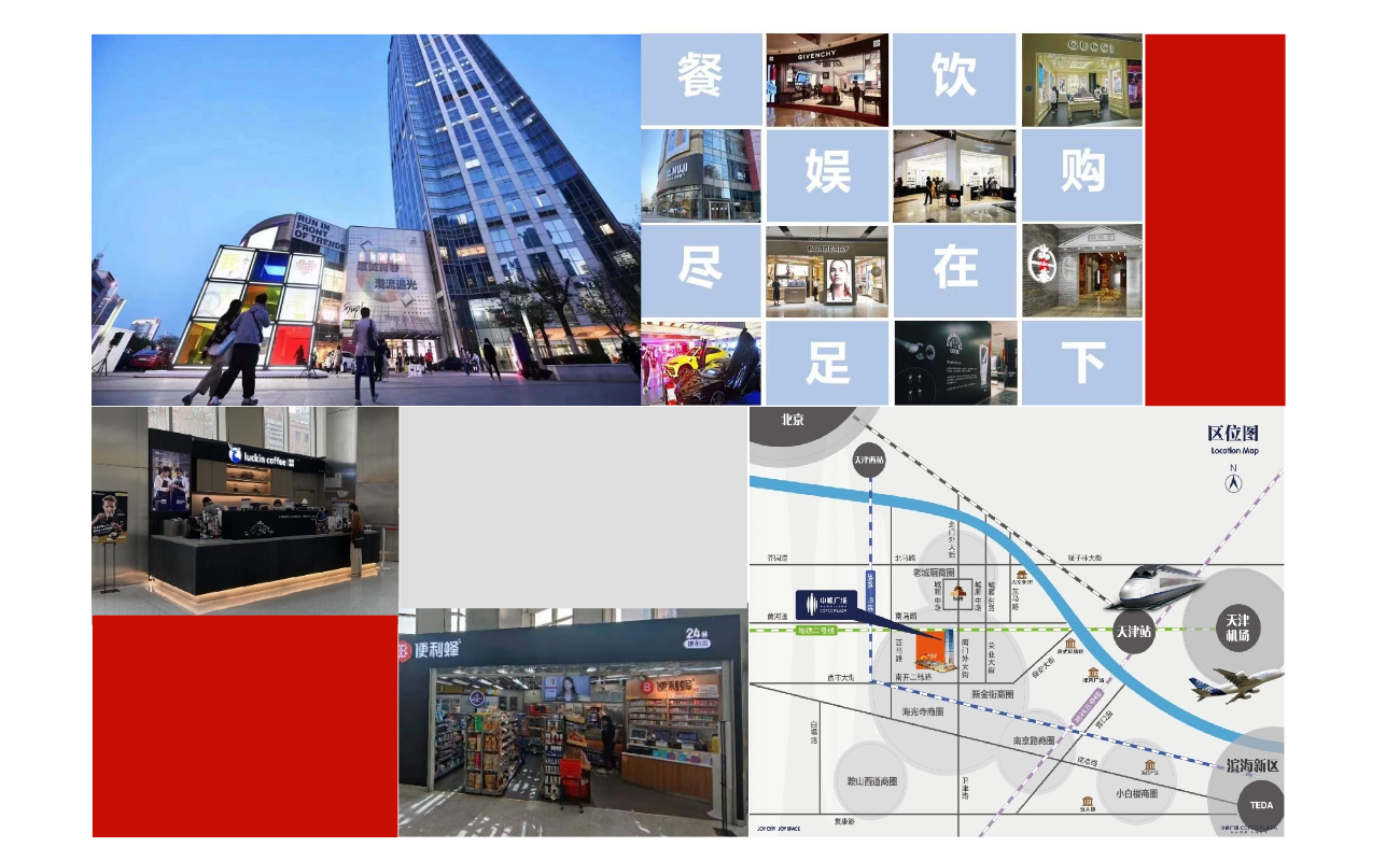 九州酷游官网大厦(原中粮广场写字楼) 九州酷游官网大厦(原中粮广场写字楼)