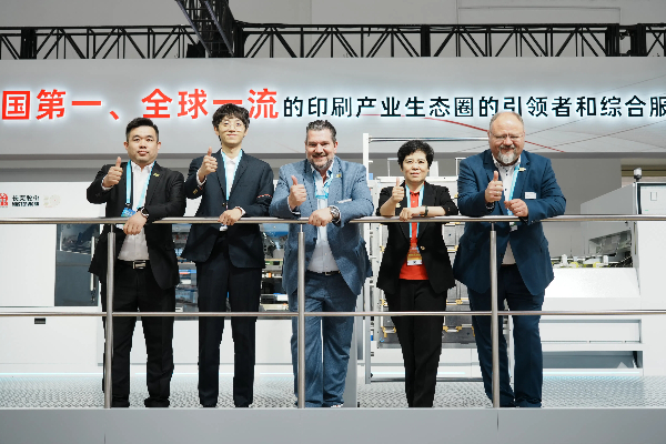 CHINA PRINT 2025ݿι  ±սԺٹʻȫӡˢг¹